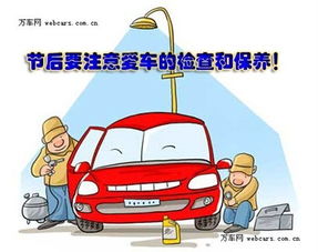 汽车养护与省油之道，省钱又高效的方法
