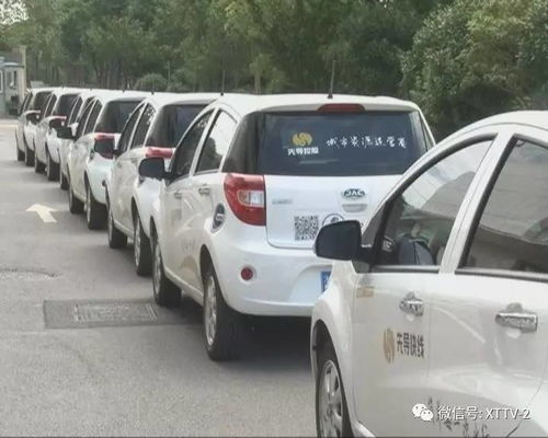 共享汽车在湘潭的费用详解