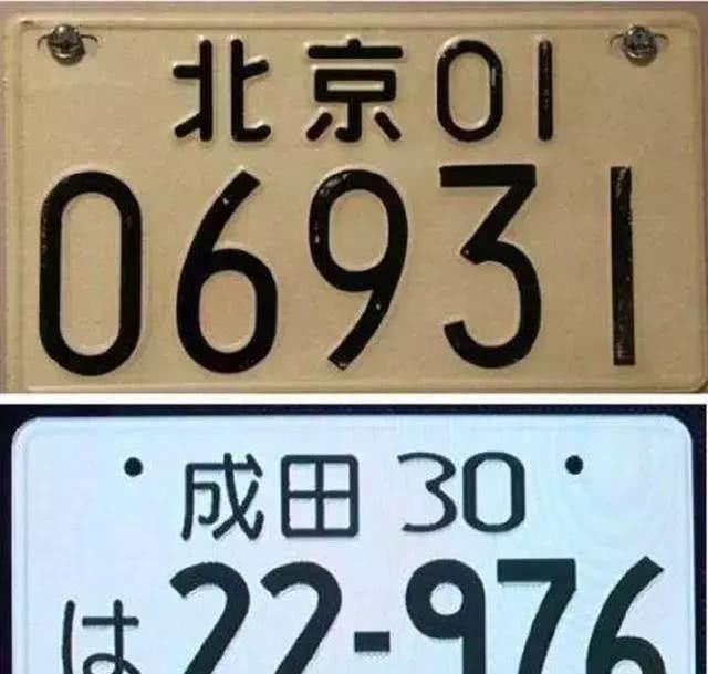 领汽车车牌的价格与天气因素分析