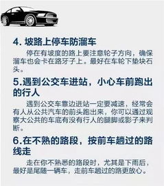 车辆评估费
