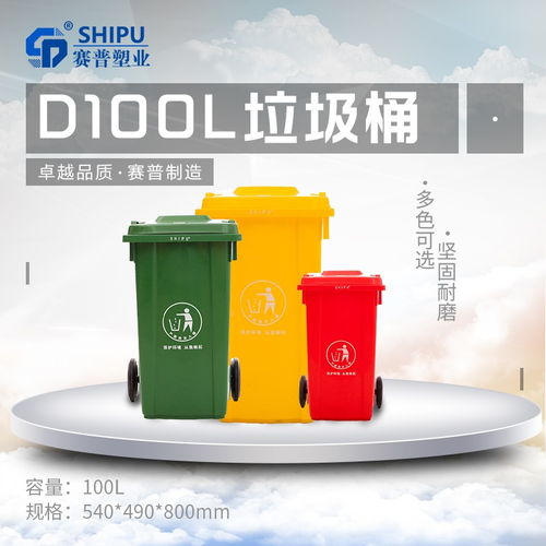 汽车与垃圾桶的完美结合—探讨价格与实用性