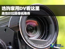 汽车摄像机的购买与使用