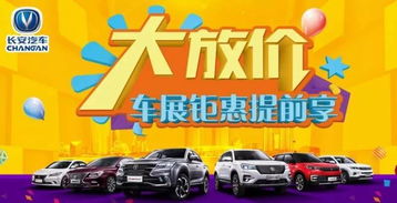山东省菏泽市汽车过户费用详解