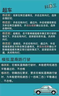 聊城汽车到磁窑的费用及行程安排详解