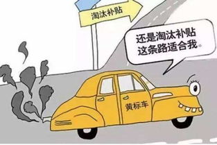 汽车受伤报废标准的解析与指南