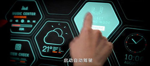 智能科技引领未来，汽车的自动保养与费用解析