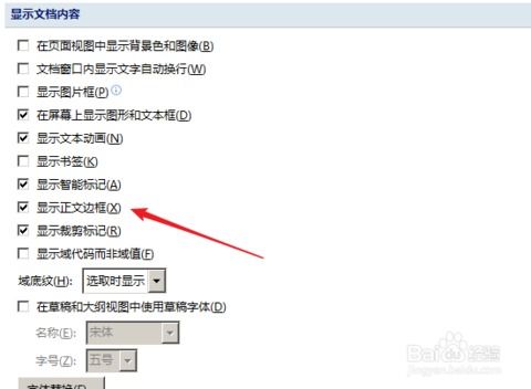 正文
