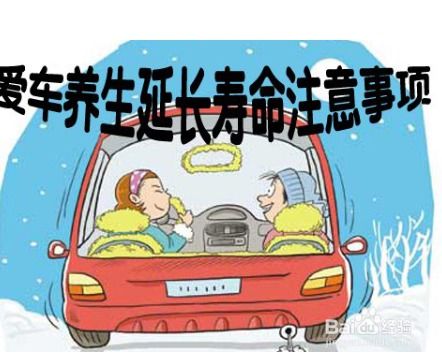 汽车保养的黄金法则，多久能恢复如初？