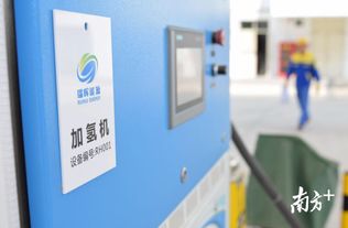 日本汽车加氢站建设与成本分析
