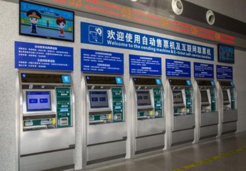 枣庄永安汽车站的详细信息和联系方式