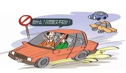 超速驾驶的危害与正确处理方法