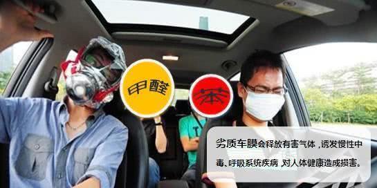 选购汽车膜的策略与技巧