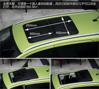 滨州市区汽车天窗幕布价格分析