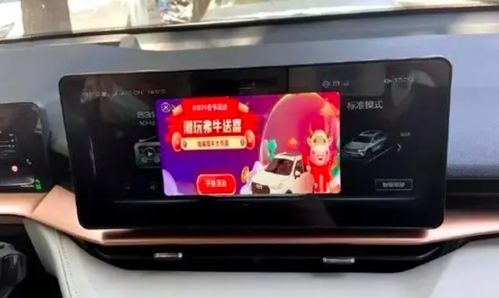 汽车大屏幕导航的价格分析与选购指南