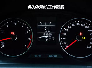 小汽车正常工作温度范围