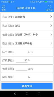 详解，汽车退保的手续费计算方法