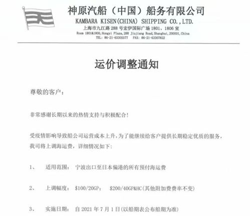 上海到松溪的汽车费用详解