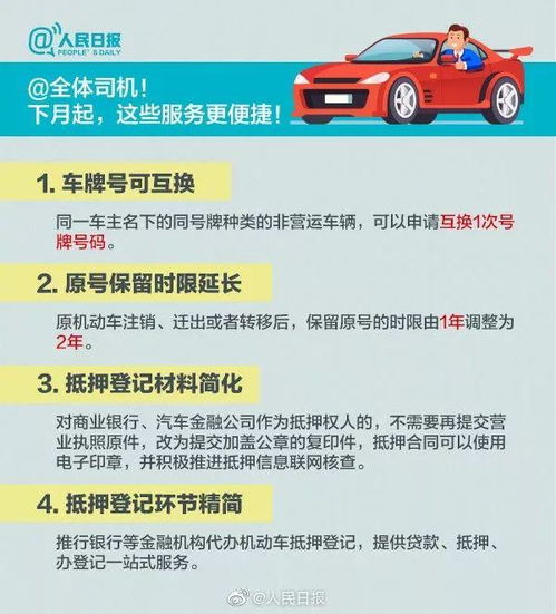 汽车购置税的计算与年度变化