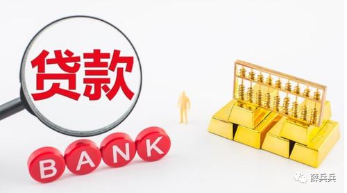 汽车贷款首付金额的探讨与建议
