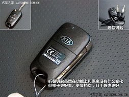 汽车钥匙改码的费用解析