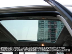 汽车改装翻板式全景天窗的价格