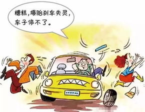 汽车油表剩余多少不能开，安全驾驶与紧急情况应对的重要性