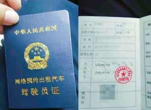 汽车出行需不需要办理证件？费用是多少？