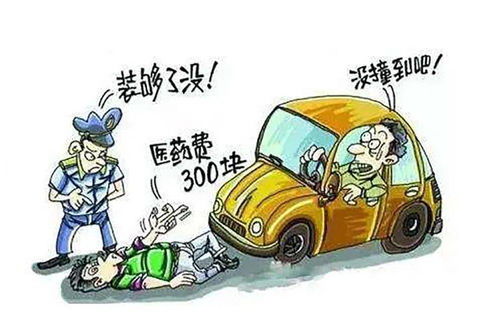 汽车受损报警赔偿问题解析