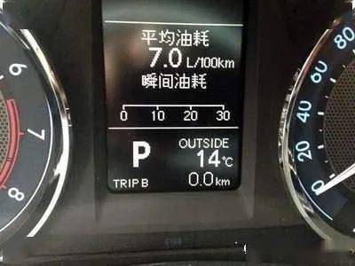 500公里的汽车油耗计算