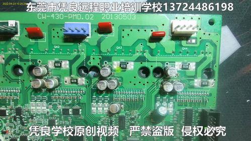 汽车修理电路板价格解析