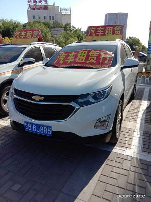 江苏省汽车租赁费用详解
