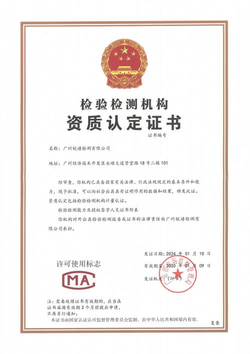 如何补办汽车检测证书，费用与流程详解