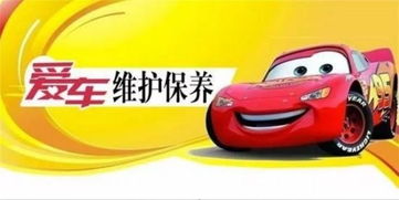 内黄汽车维护费用详解