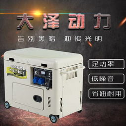 汽车发电机的瓦数解读与应用