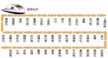 晴隆到六枝的汽车票价信息