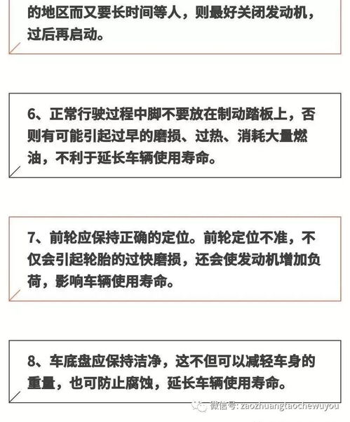 如何延长车辆使用寿命，定期年审的重要性