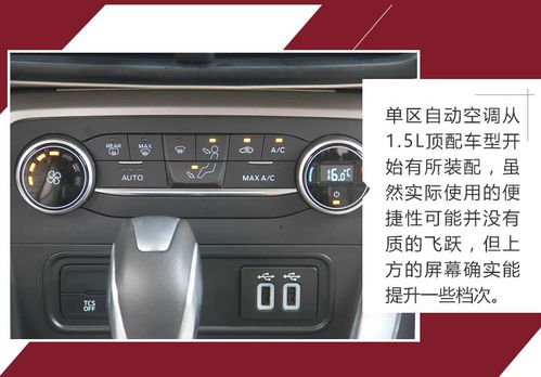 昆山华硕汽车的价格分析与购买指南