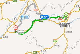 益阳到恩施的汽车线路介绍及行车时间