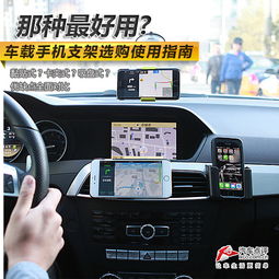 汽车大臂支架的价格和选择指南