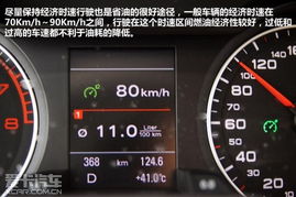 汽车启动时的转速与安全驾驶的重要性 汽车启动时的转速与安全驾驶的重要性