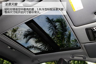 汽车蓄水池高度设置与车辆性能