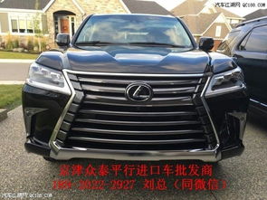 凌志汽车570的详细介绍