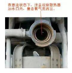 汽车清洗水箱与水管的价格详解