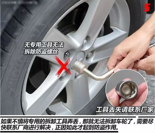 汽车螺丝松动的常见原因与修复费用