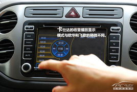 宝来先锋汽车导航多少钱？