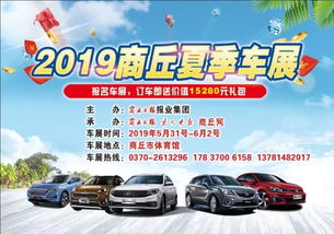 汤阴到内黄的汽车费用详解
