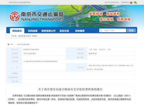 高淳到哪里汽车多少钱? 高淳到哪里汽车多少钱?