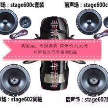 汽车音响的好坏与价格之间的关系分析
