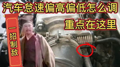 三轮汽车正常怠速是多少？