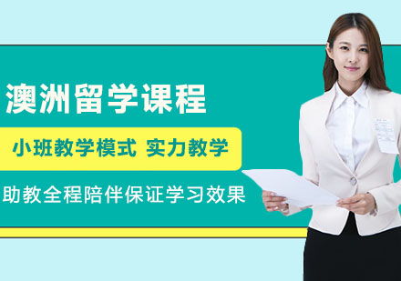 培训课程类型